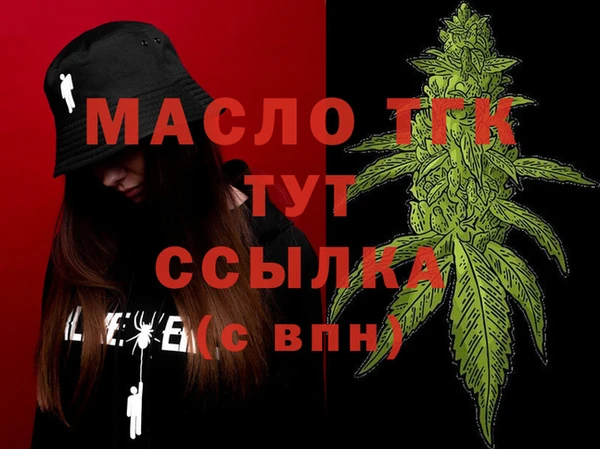 экстази Бронницы