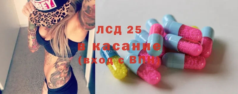 закладка  Всеволожск  нарко площадка клад  LSD-25 экстази кислота 