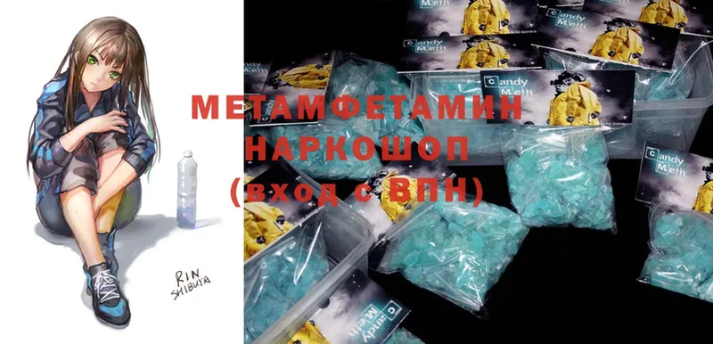 OMG онион  Всеволожск  Первитин Methamphetamine 